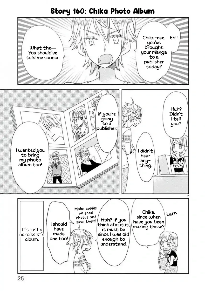 Super Seisyun Brothers Zinmanga X Chapter 19 Page 8