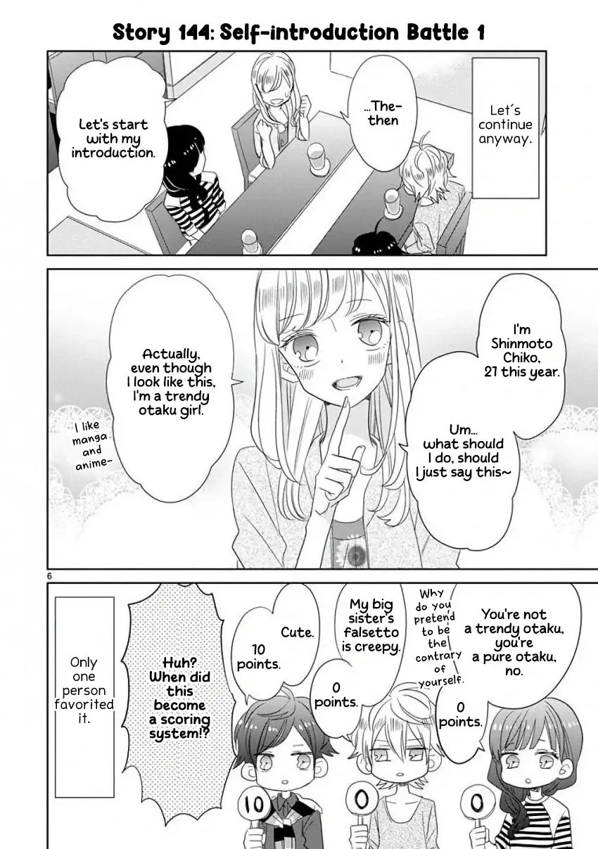 Super Seisyun Brothers Zinmanga X Chapter 17 Page 7
