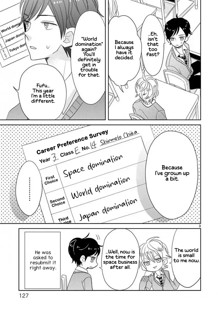 Super Seisyun Brothers Zinmanga X Chapter 16 Page 4