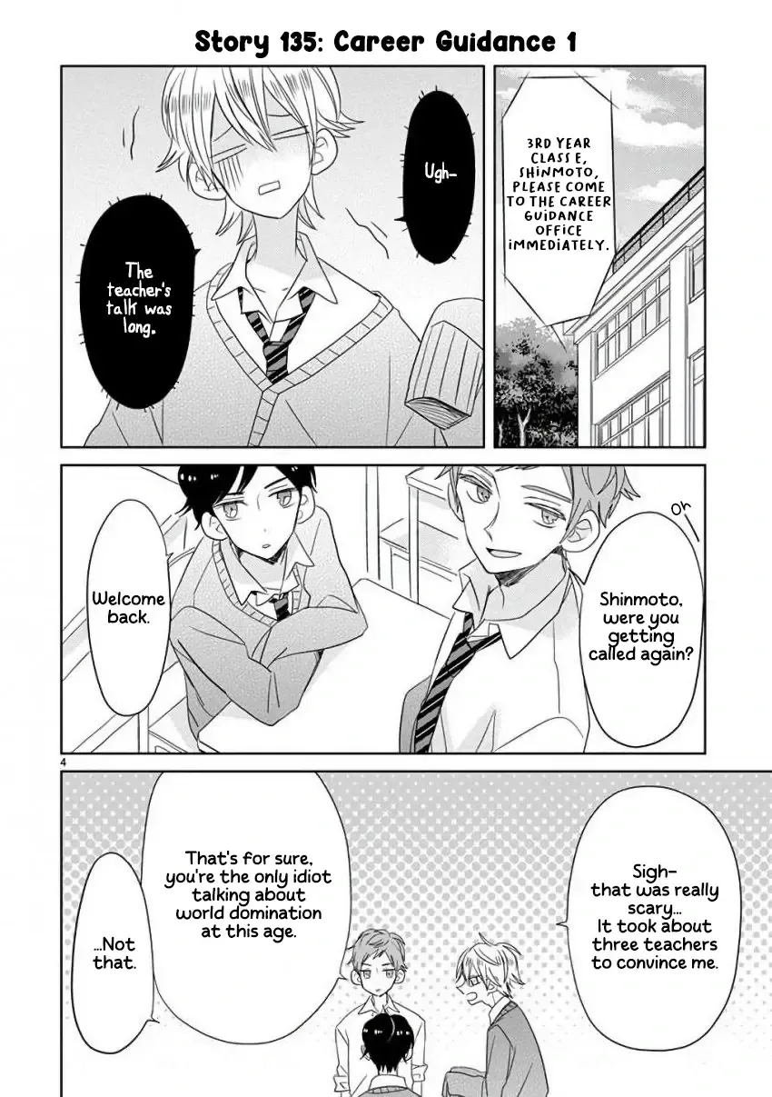 Super Seisyun Brothers Zinmanga X Chapter 16 Page 5