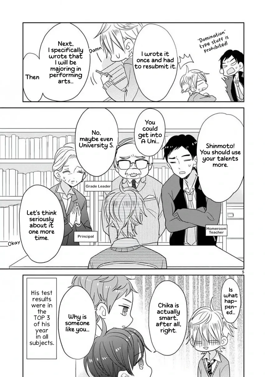 Super Seisyun Brothers Zinmanga X Chapter 16 Page 6