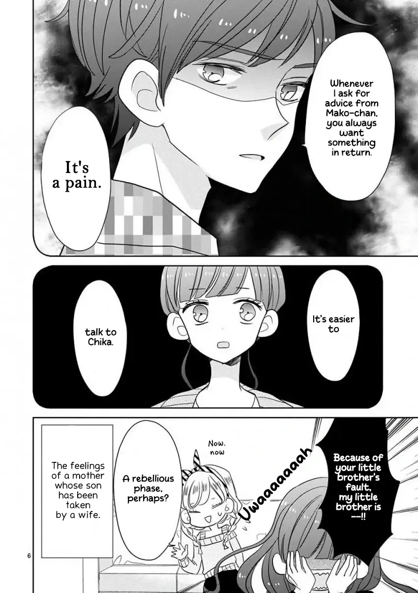 Super Seisyun Brothers Zinmanga X Chapter 15 Page 8