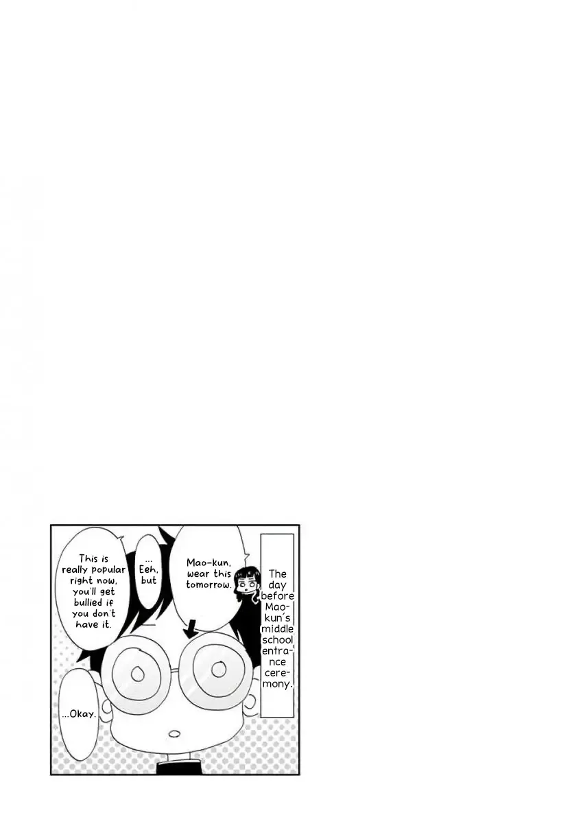 Super Seisyun Brothers Zinmanga X Chapter 14 Page 19
