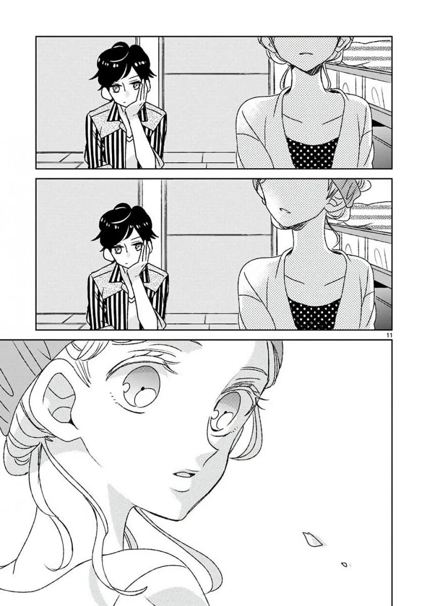 Super Seisyun Brothers Zinmanga X Chapter 13 Page 12