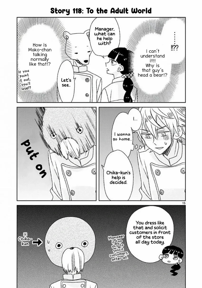 Super Seisyun Brothers Zinmanga X Chapter 13 Page 16