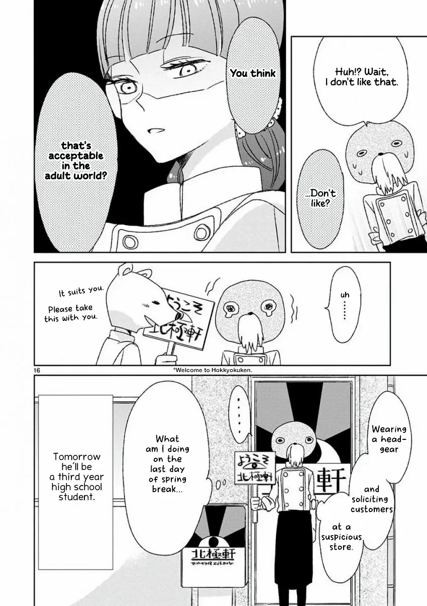 Super Seisyun Brothers Zinmanga X Chapter 13 Page 17