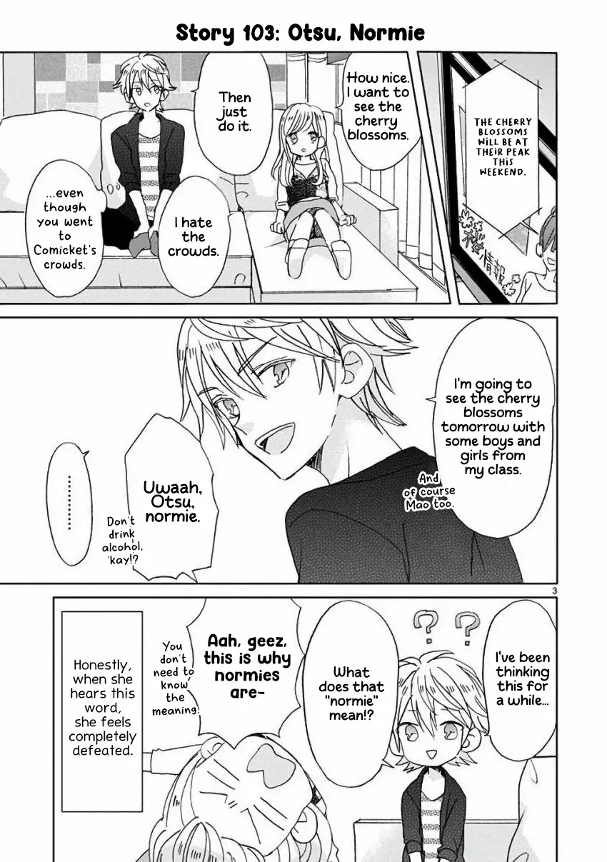 Super Seisyun Brothers Zinmanga X Chapter 12 Page 5