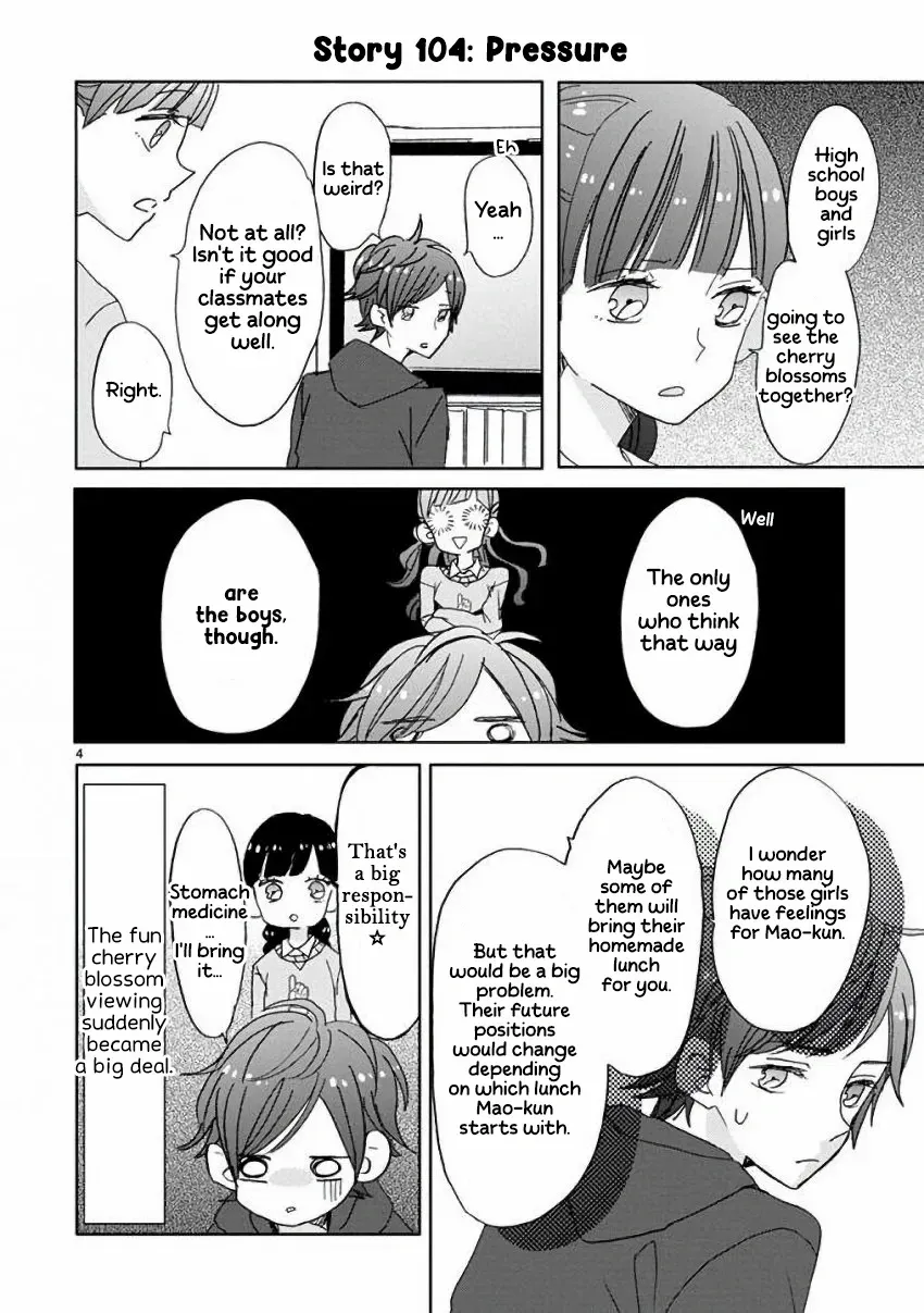 Super Seisyun Brothers Zinmanga X Chapter 12 Page 6