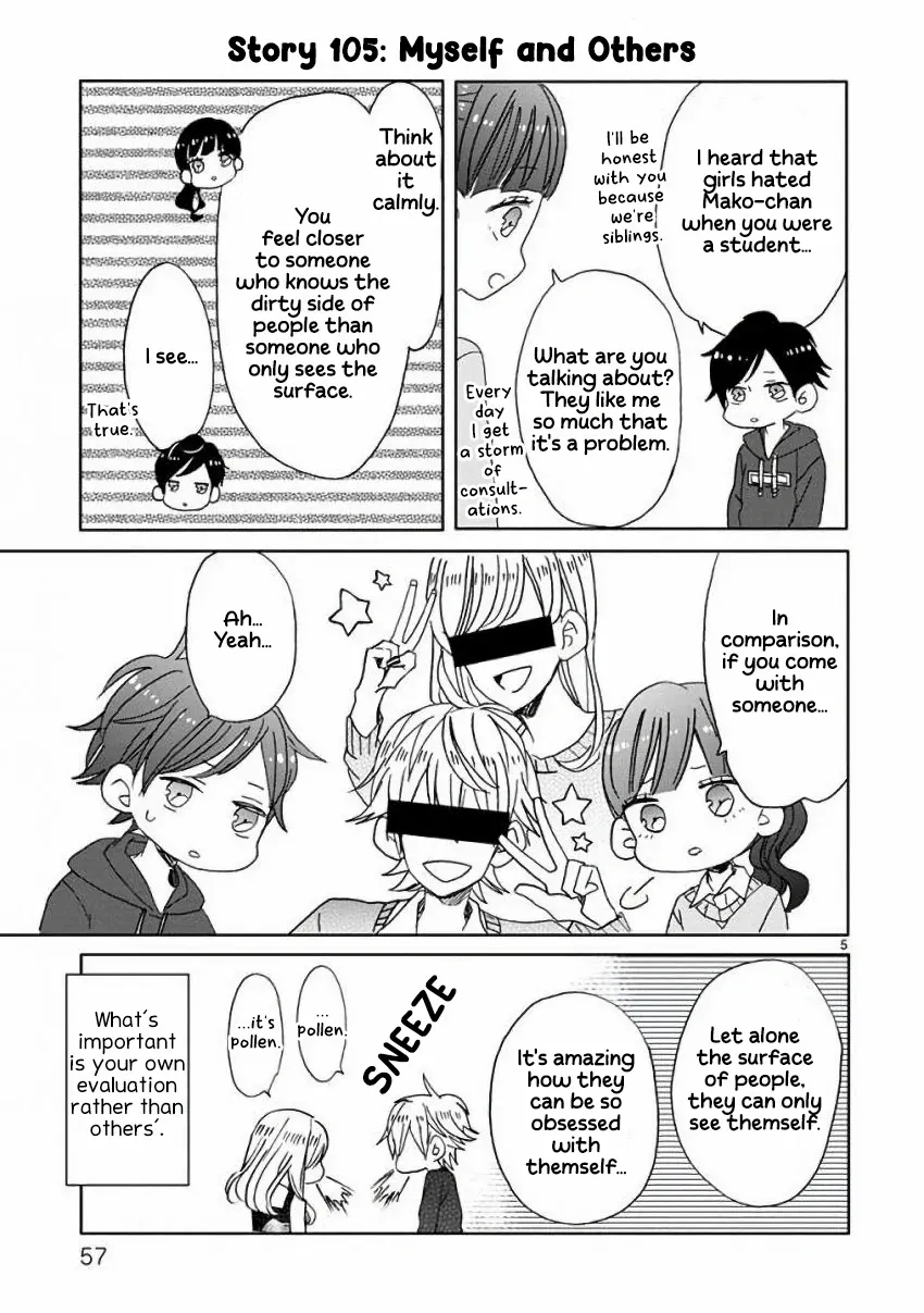 Super Seisyun Brothers Zinmanga X Chapter 12 Page 7