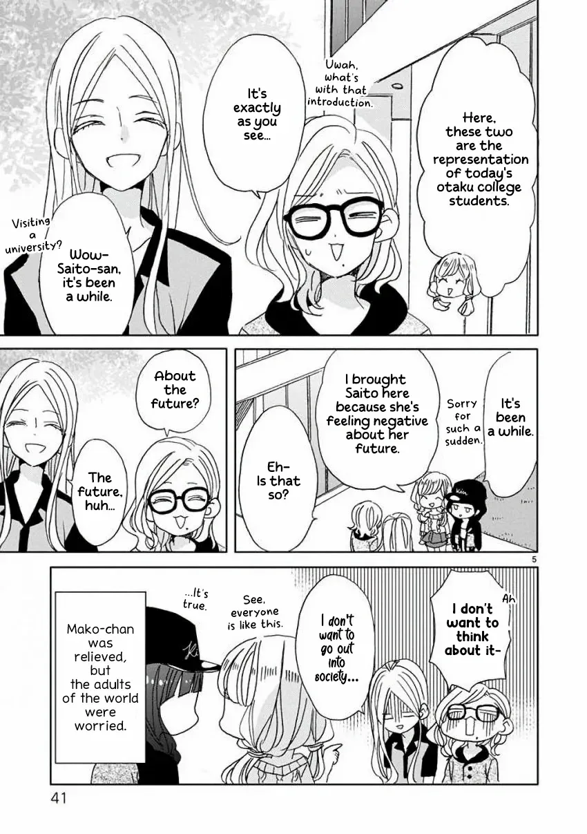 Super Seisyun Brothers Zinmanga X Chapter 11 Page 6