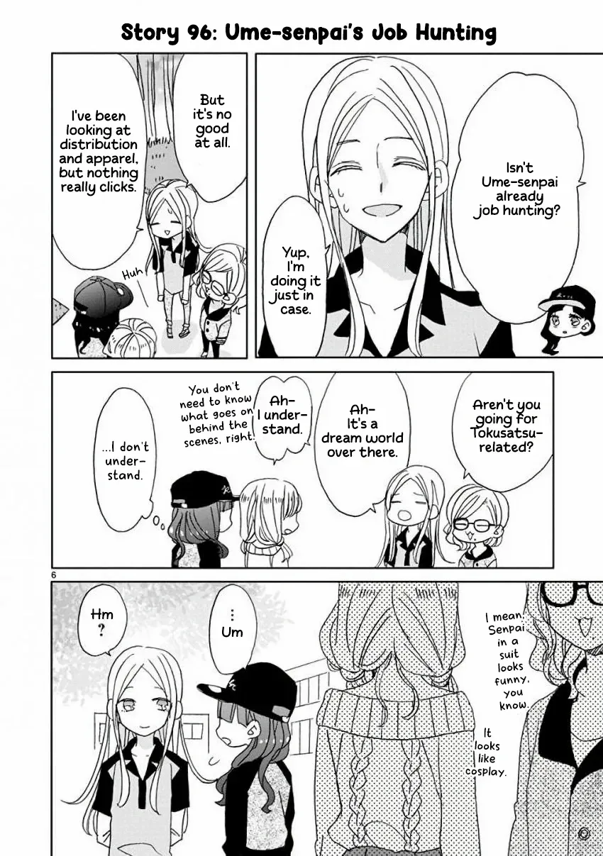 Super Seisyun Brothers Zinmanga X Chapter 11 Page 7