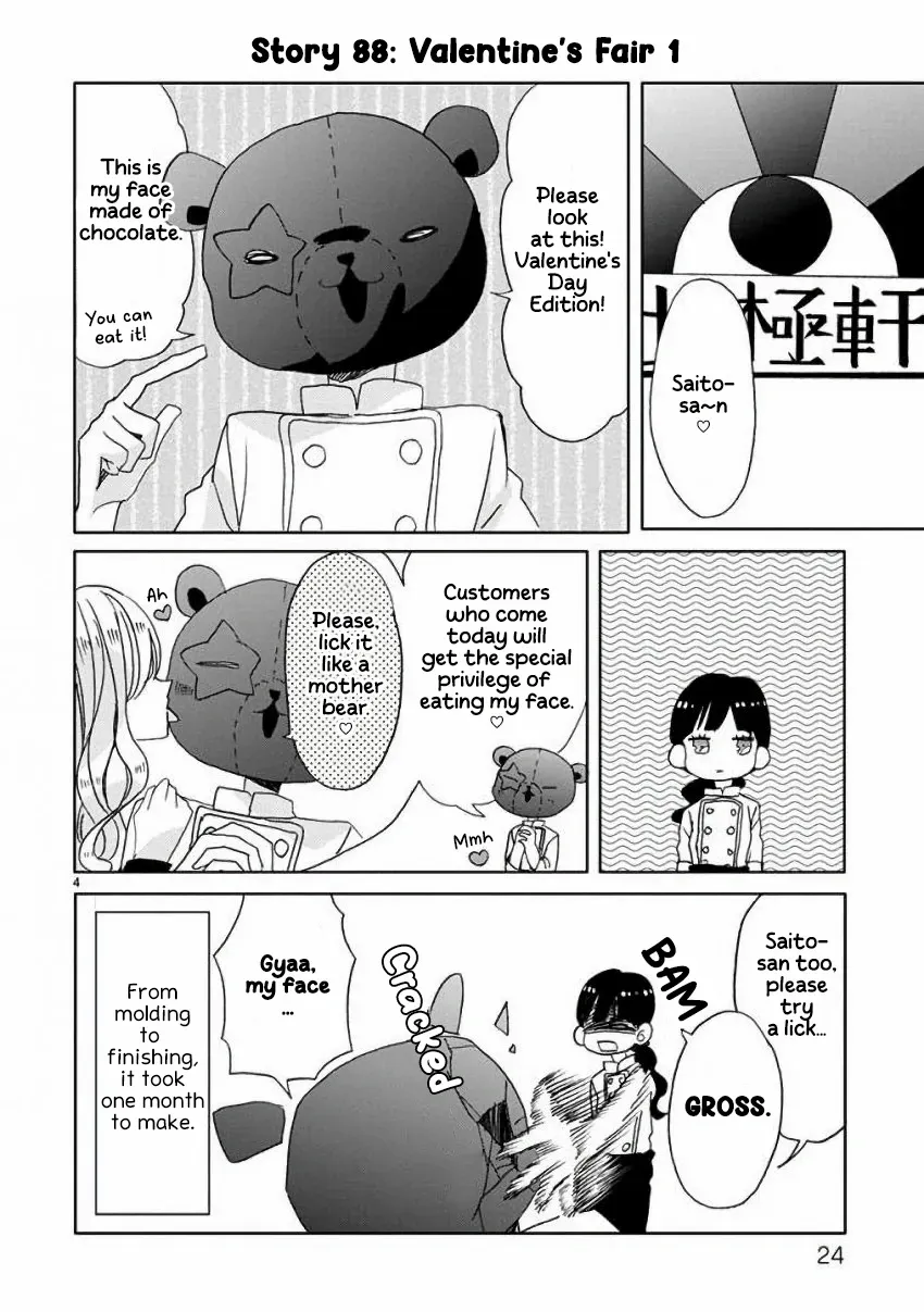 Super Seisyun Brothers Zinmanga X Chapter 10 Page 6