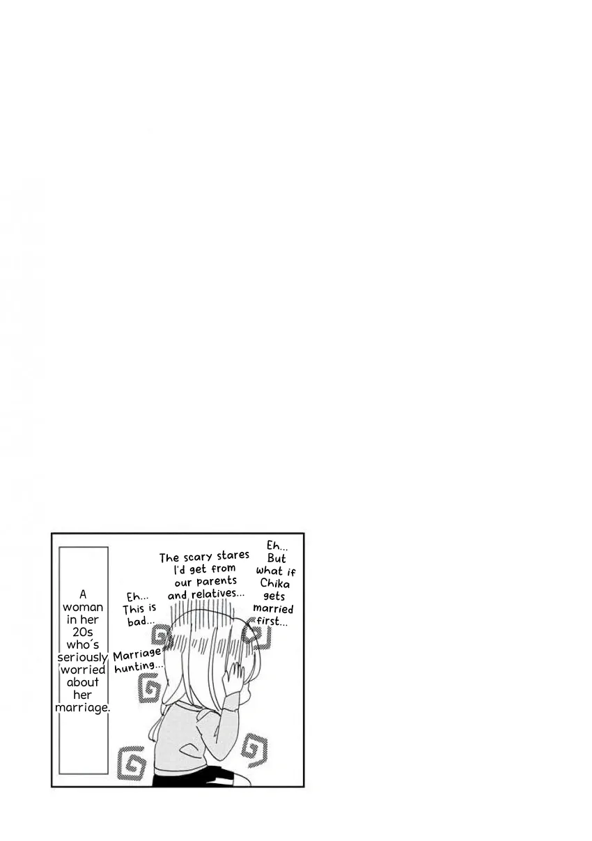 Super Seisyun Brothers Zinmanga X Chapter 10 Page 17