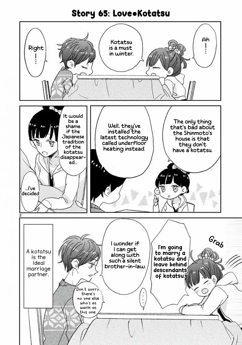 Super Seisyun Brothers Zinmanga X Chapter 8 Page 3