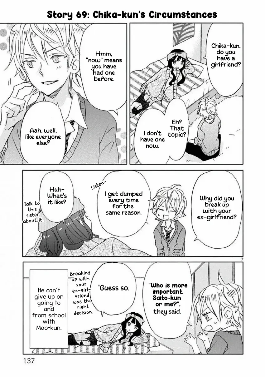 Super Seisyun Brothers Zinmanga X Chapter 8 Page 8