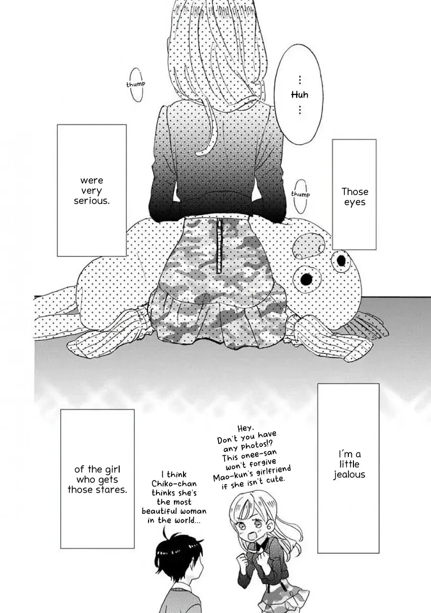 Super Seisyun Brothers Zinmanga X Chapter 8 Page 15