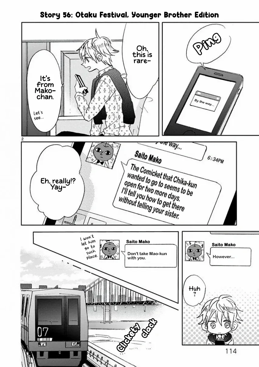 Super Seisyun Brothers Zinmanga X Chapter 7 Page 3