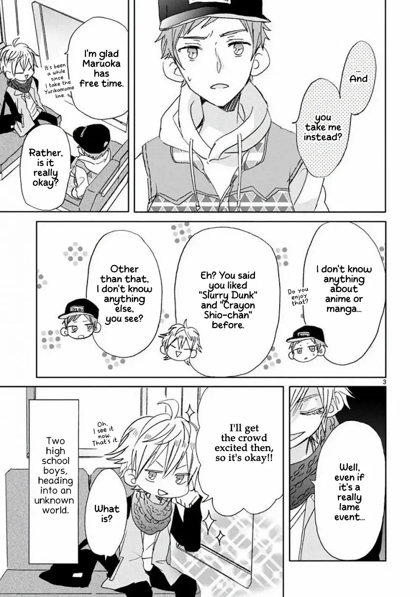 Super Seisyun Brothers Zinmanga X Chapter 7 Page 4