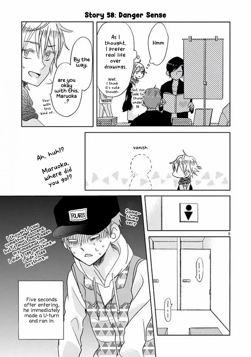 Super Seisyun Brothers Zinmanga X Chapter 7 Page 6