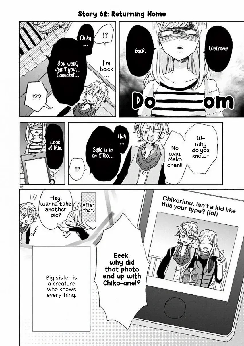 Super Seisyun Brothers Zinmanga X Chapter 7 Page 13