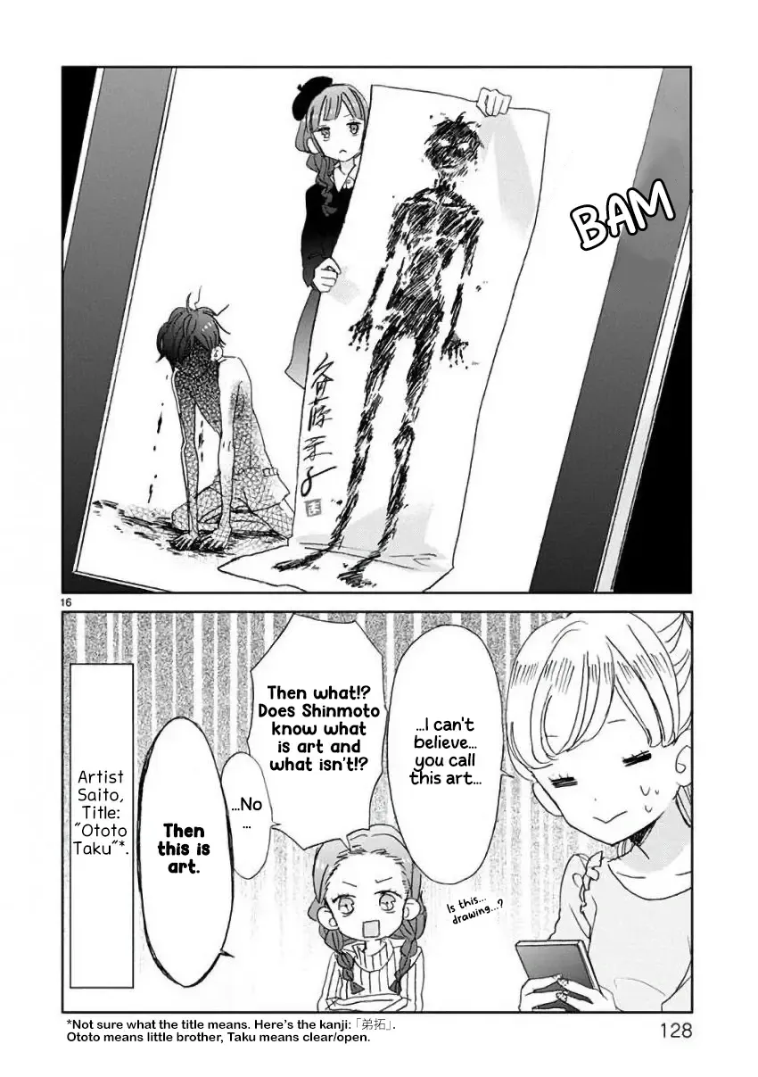Super Seisyun Brothers Zinmanga X Chapter 7 Page 17