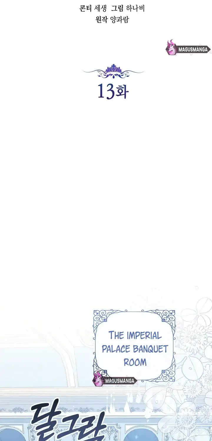 The Closet Fan Princess Zinmanga X Chapter 13 Page 24