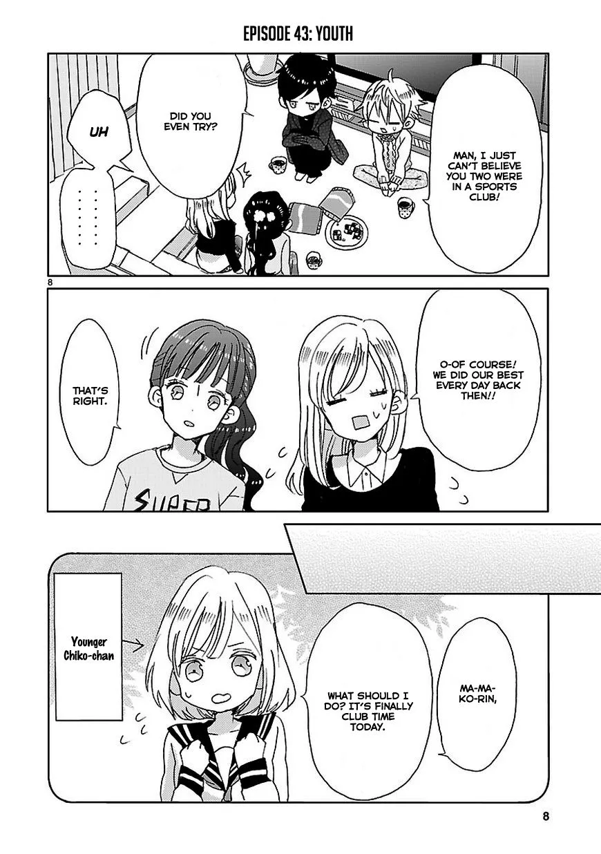 Super Seisyun Brothers Zinmanga X Chapter 5 Page 8