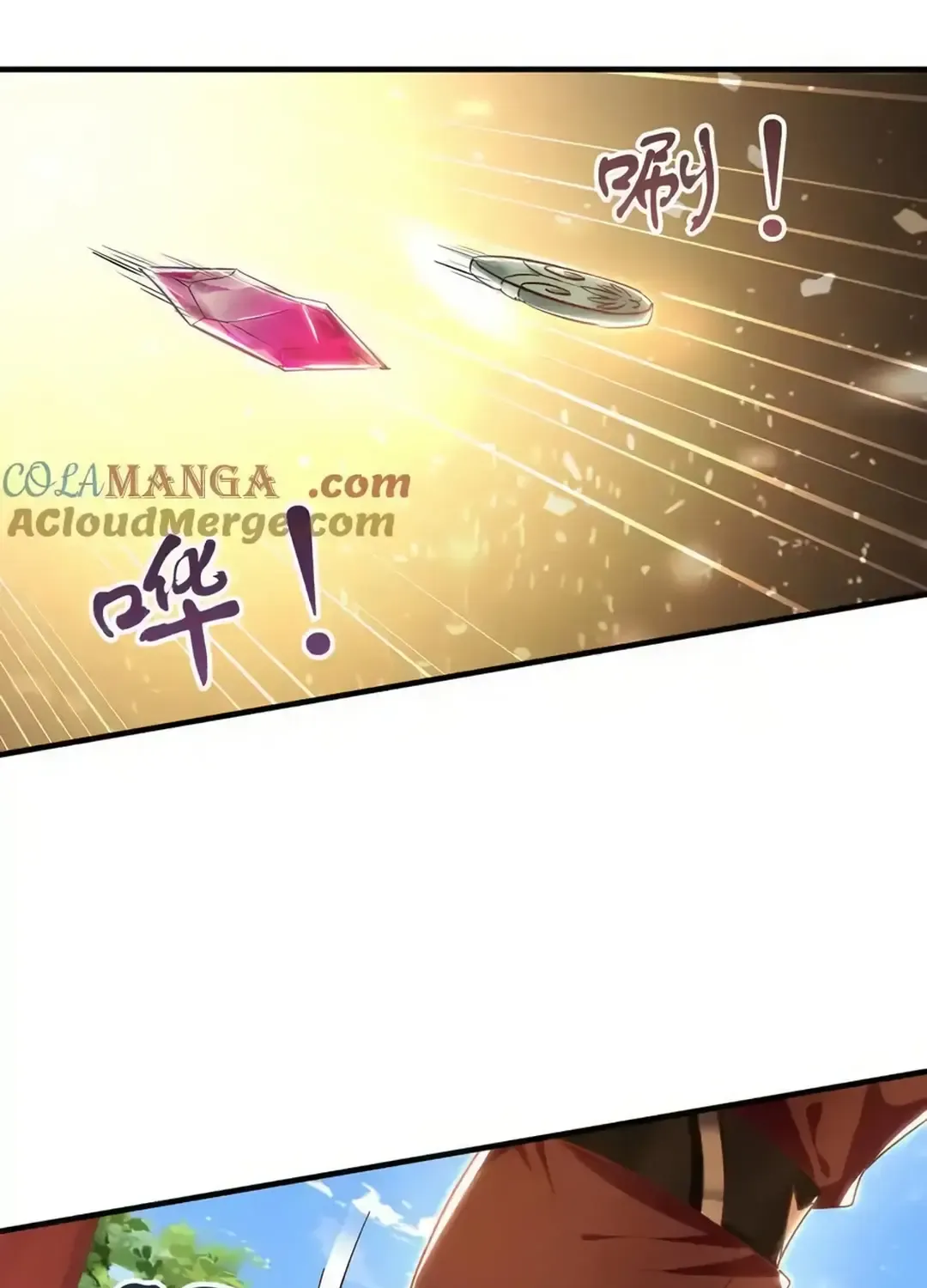 Million Times Attack Speed Zinmanga X Chapter 98 Page 38