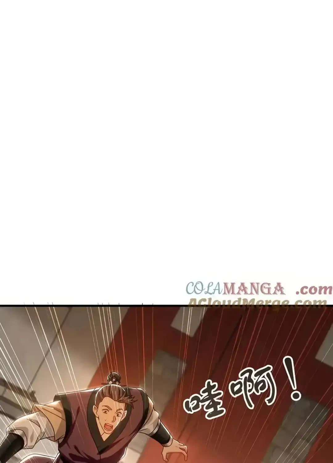 Million Times Attack Speed Zinmanga X Chapter 98 Page 40
