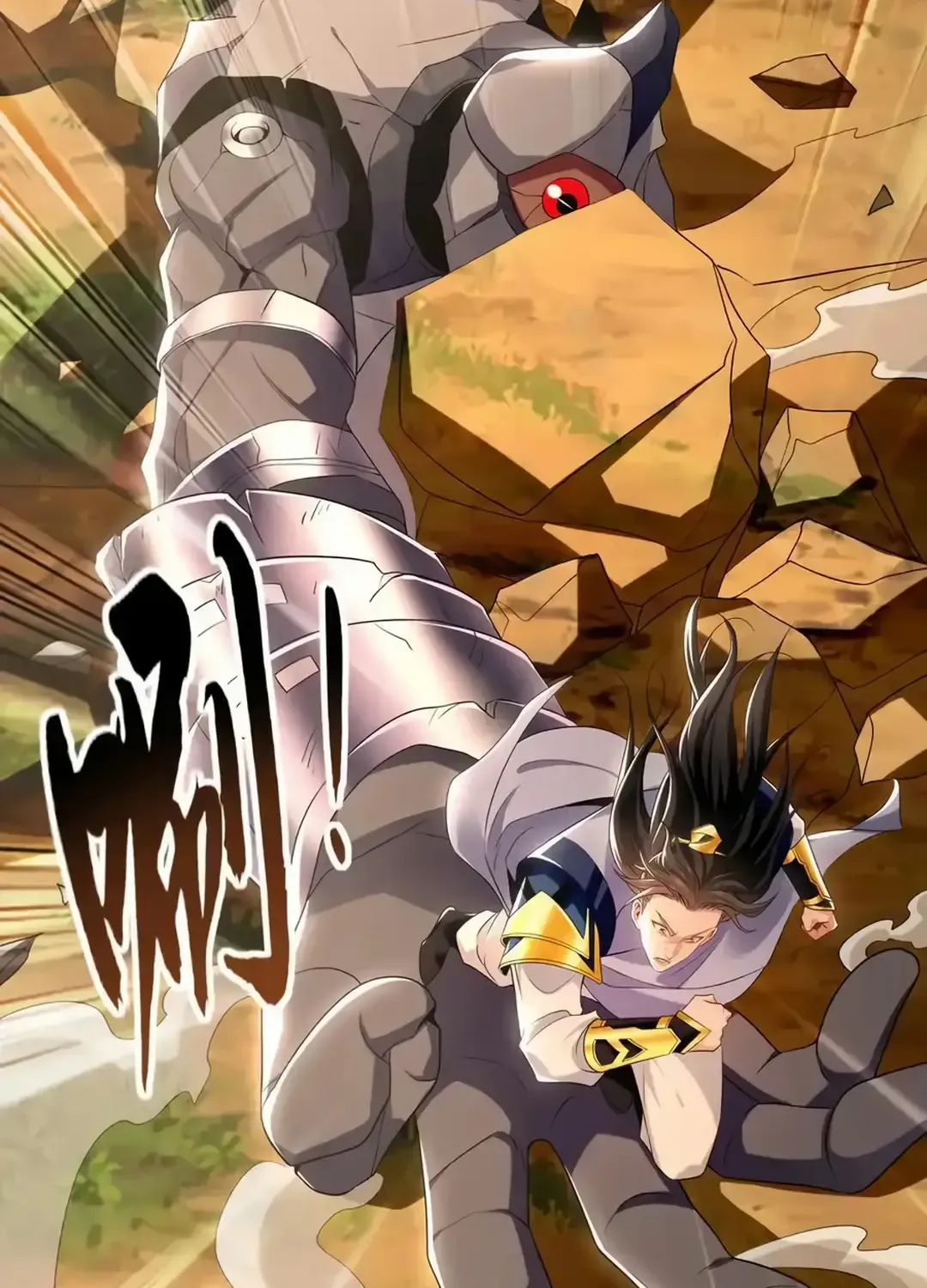 Million Times Attack Speed Zinmanga X Chapter 95 Page 11