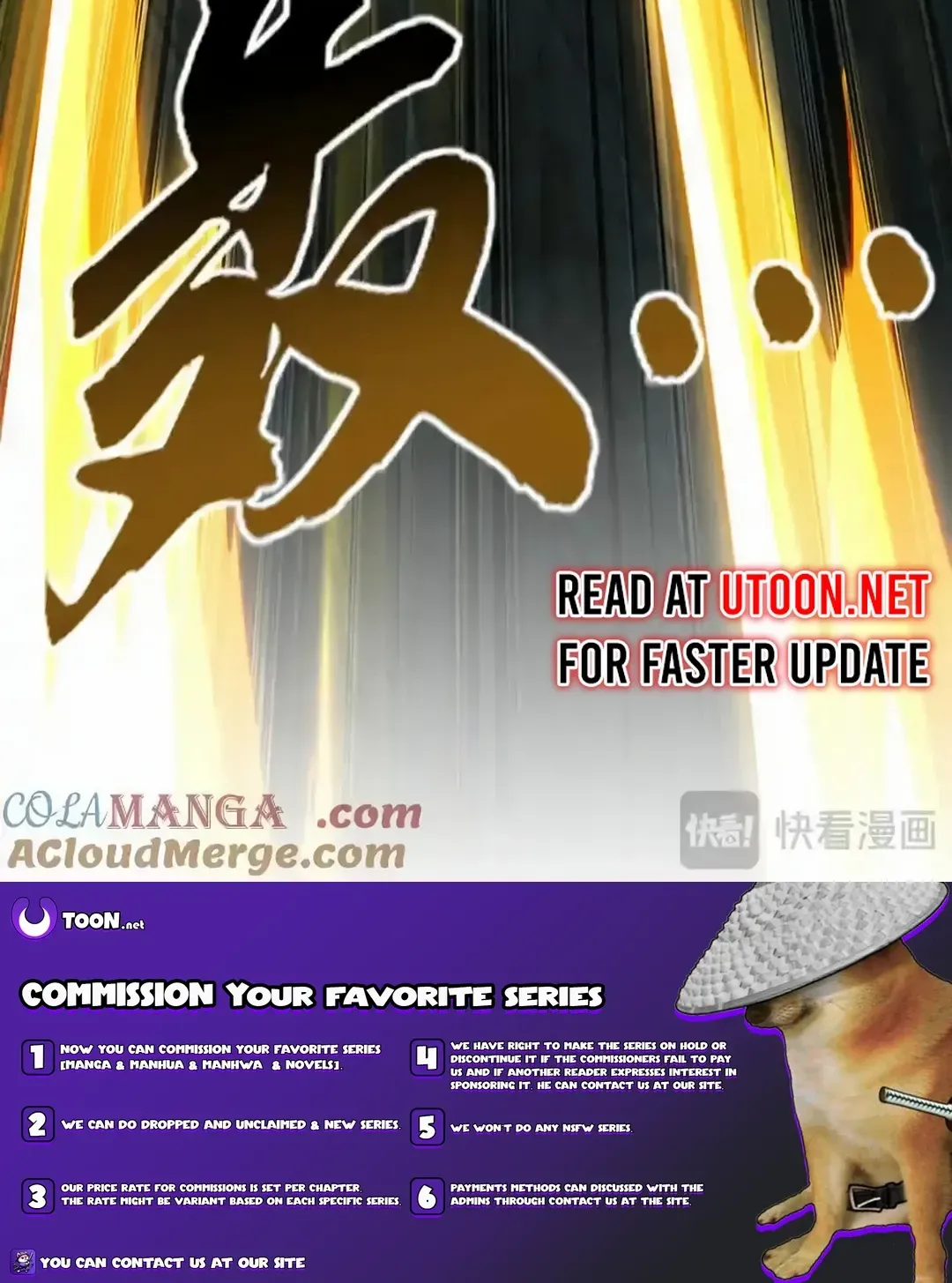 Million Times Attack Speed Zinmanga X Chapter 94 Page 76