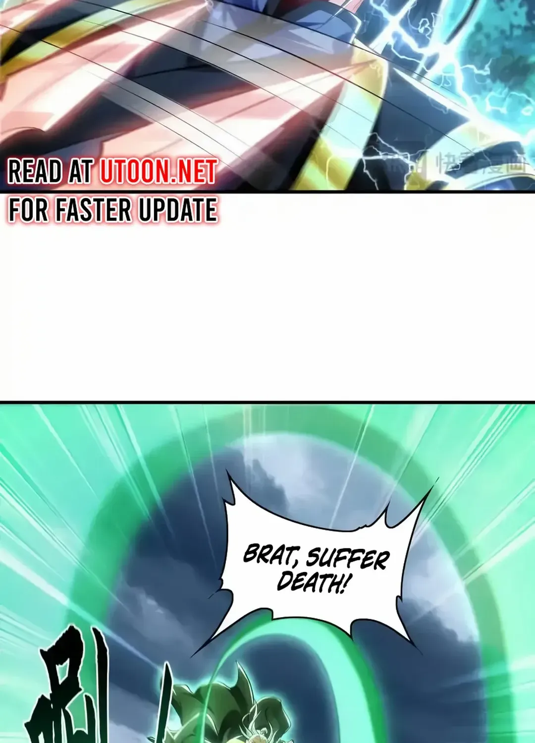 Million Times Attack Speed Zinmanga X Chapter 81 Page 12