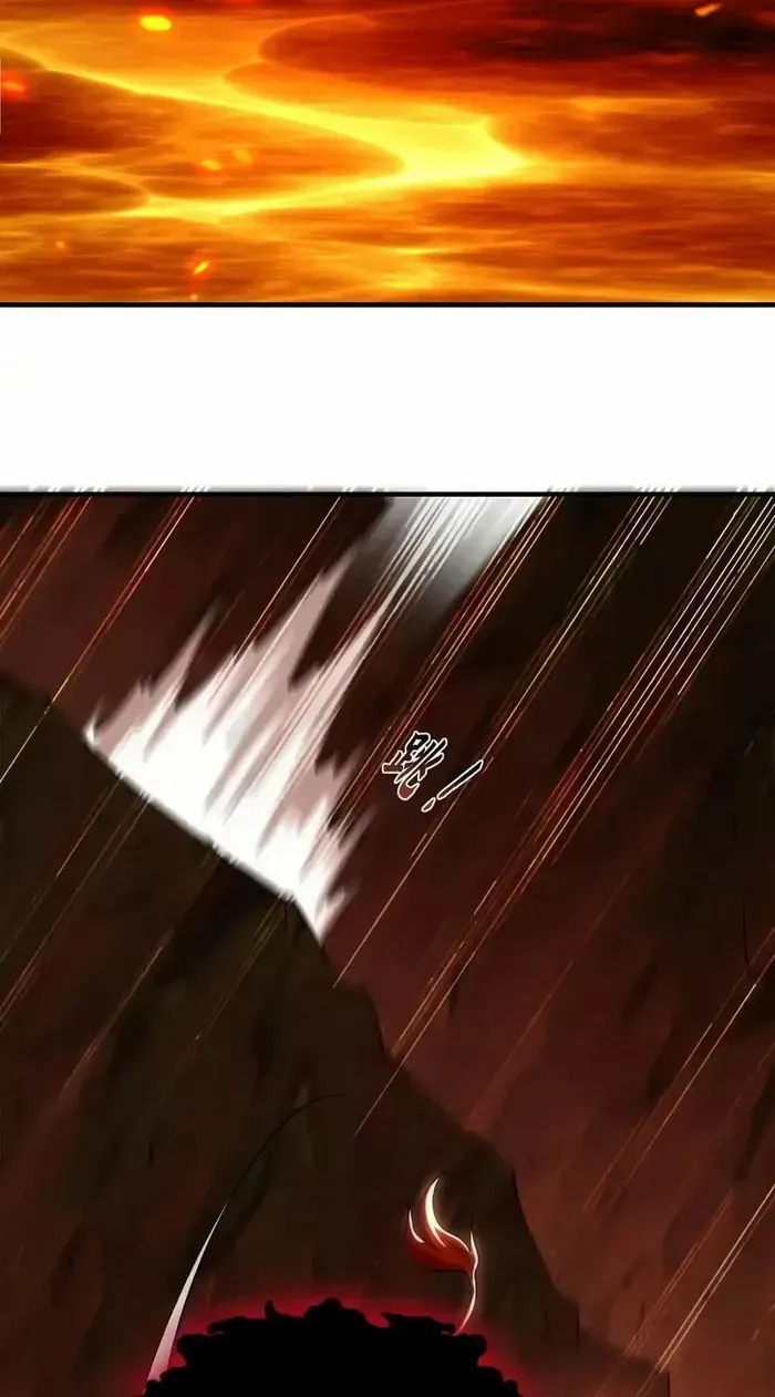 Million Times Attack Speed Zinmanga X Chapter 79 Page 13