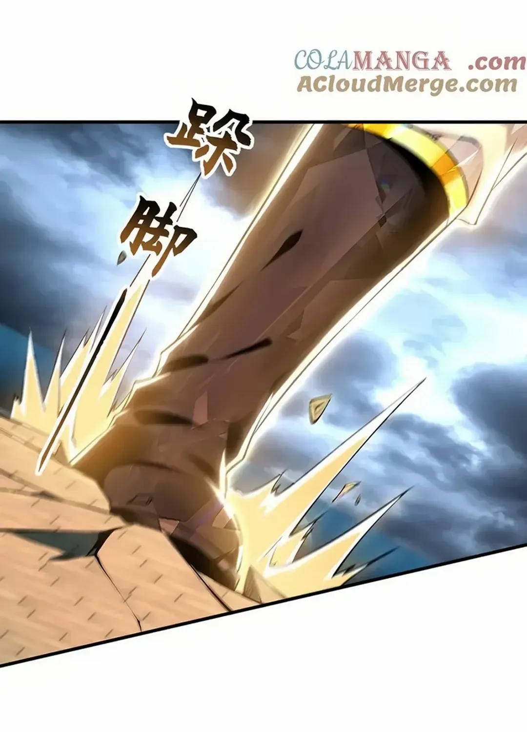 Million Times Attack Speed Zinmanga X Chapter 76 Page 50