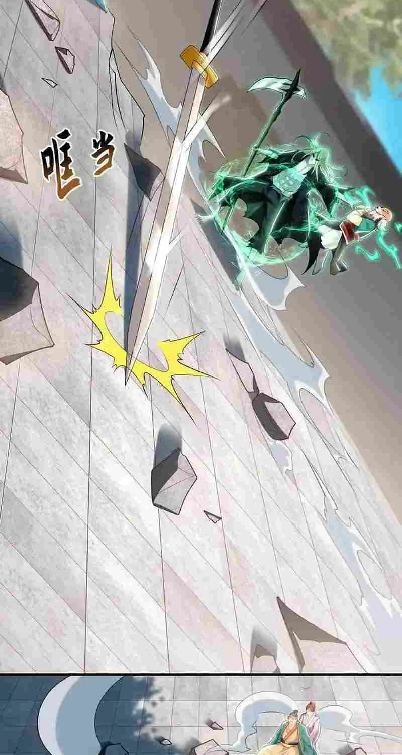 Million Times Attack Speed Zinmanga X Chapter 69 Page 14