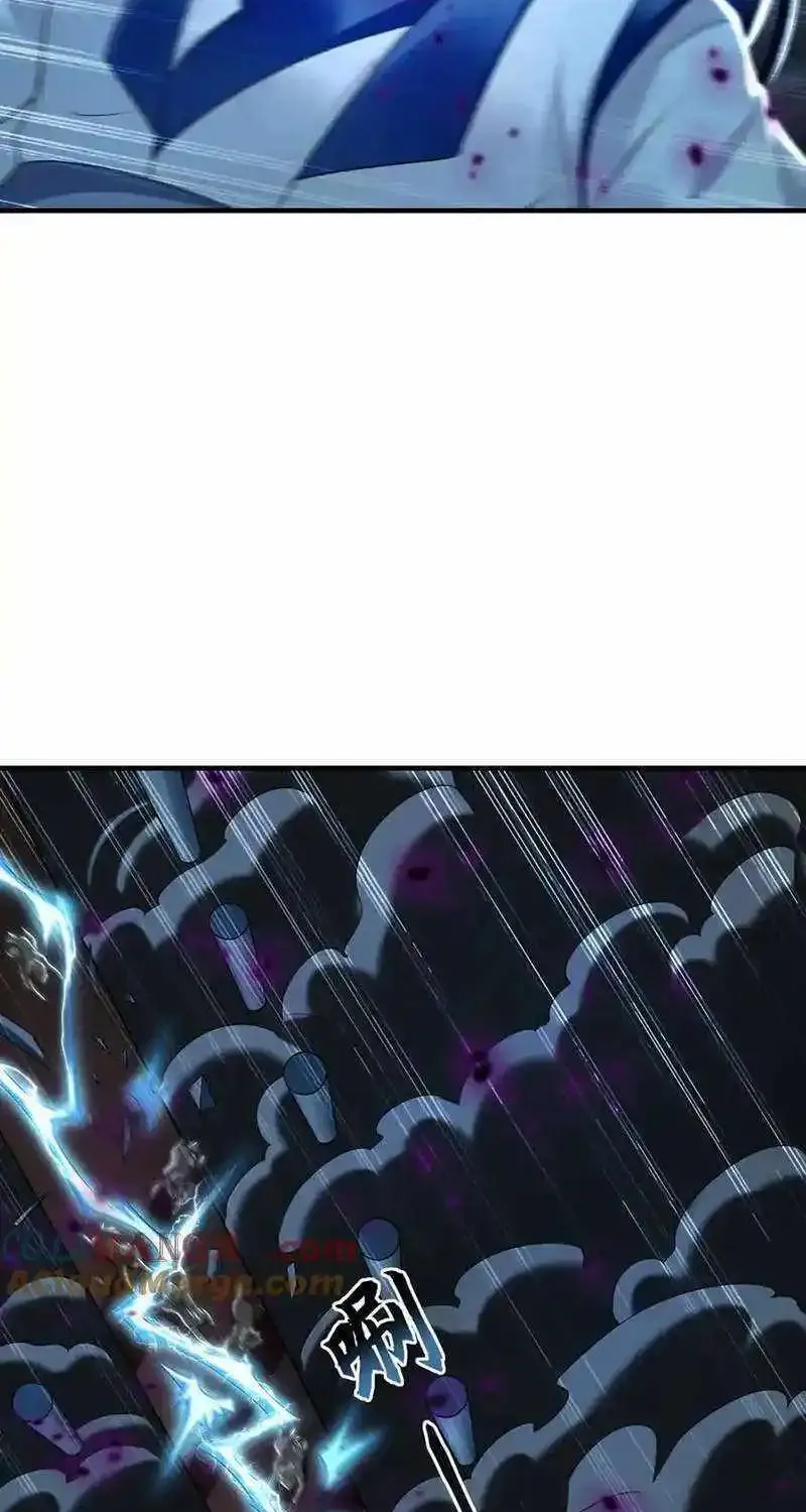 Million Times Attack Speed Zinmanga X Chapter 66 Page 24