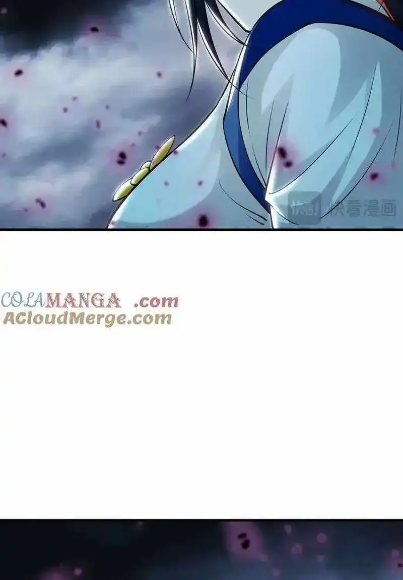 Million Times Attack Speed Zinmanga X Chapter 65 Page 42