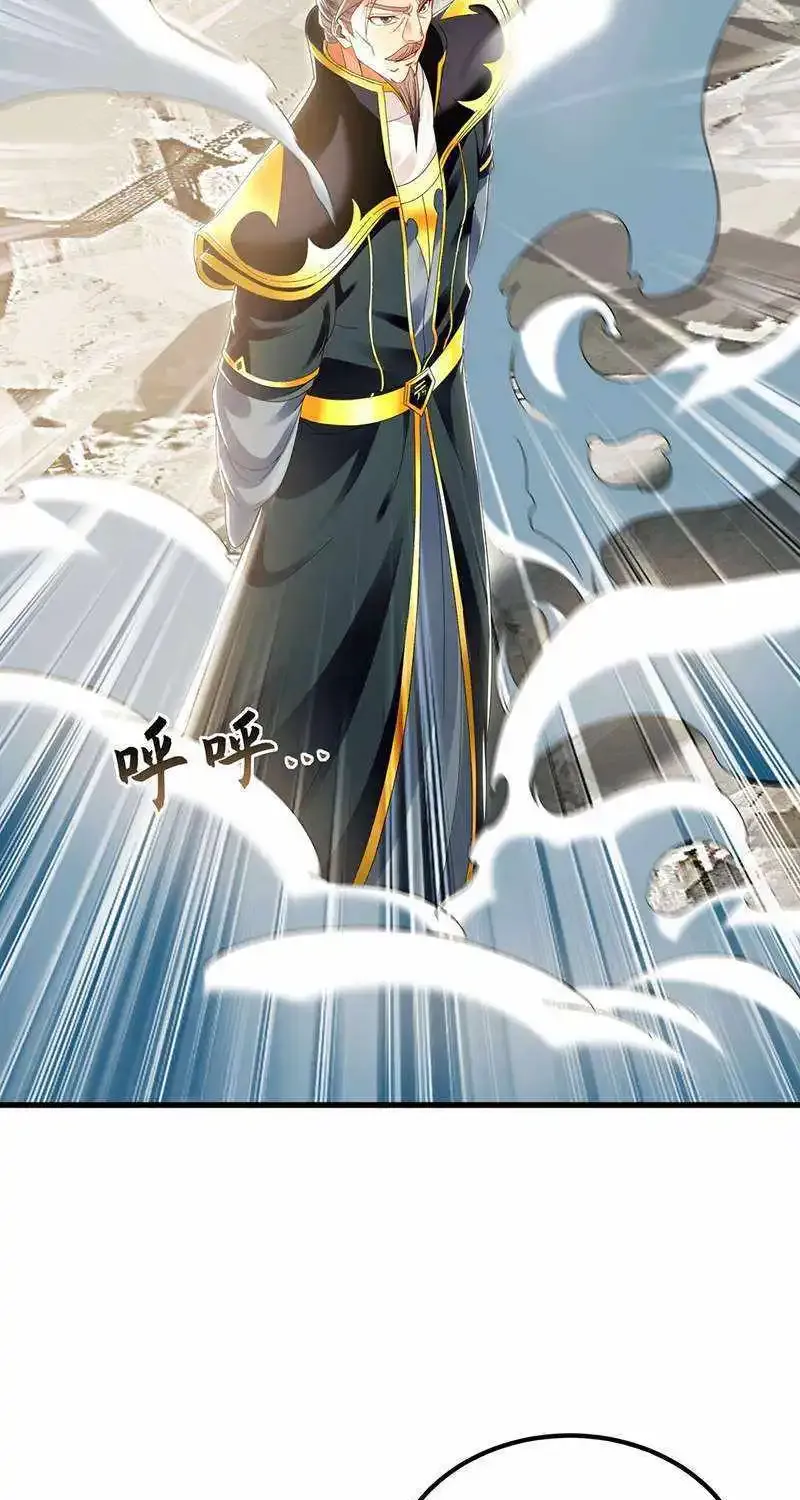 Million Times Attack Speed Zinmanga X Chapter 64 Page 16
