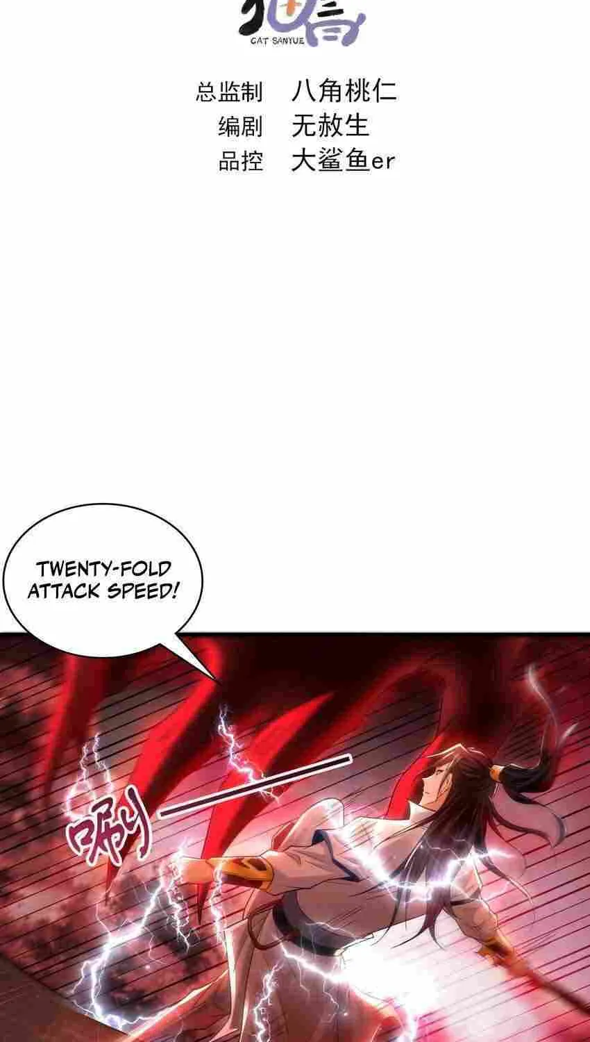 Million Times Attack Speed Zinmanga X Chapter 58 Page 4