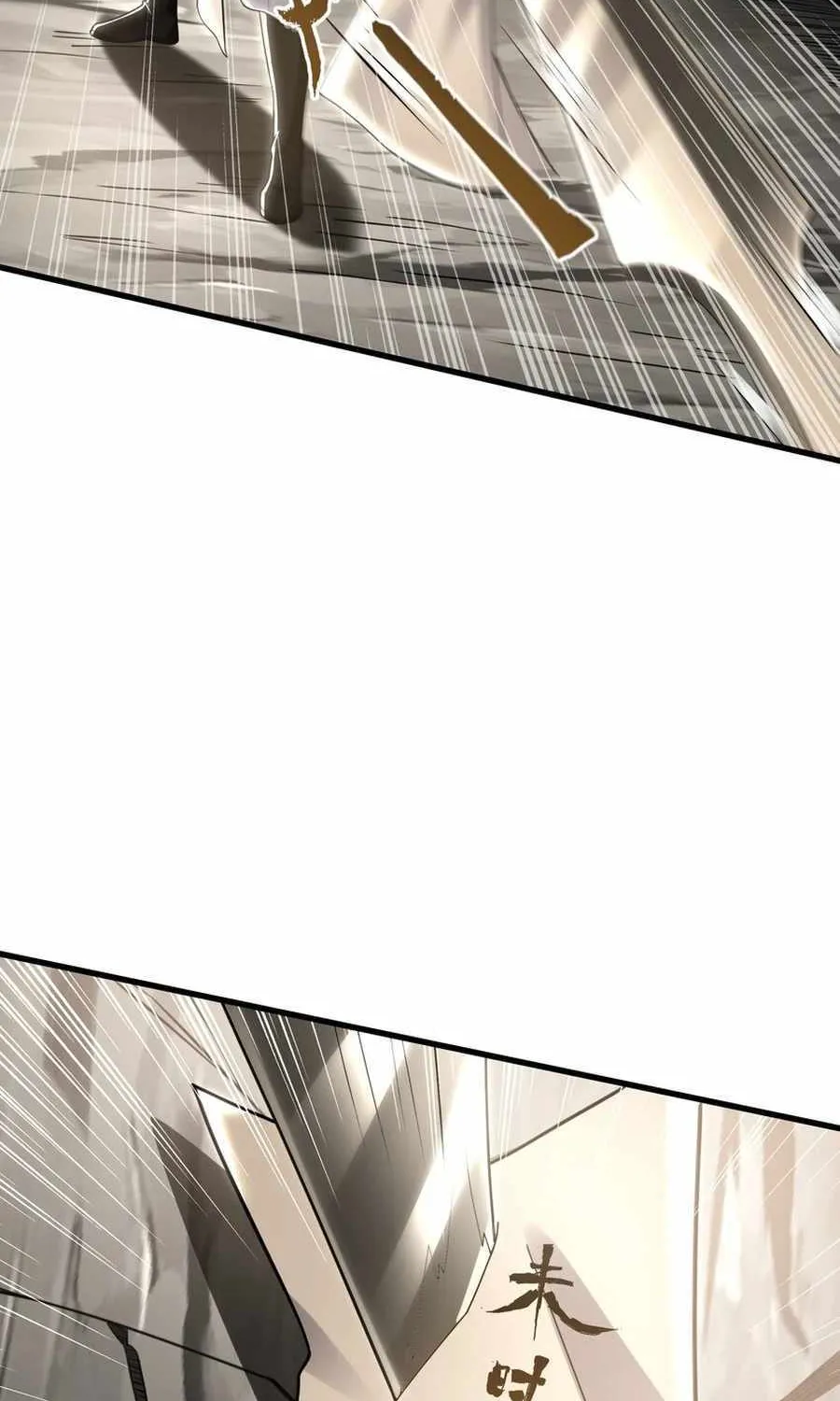 Million Times Attack Speed Zinmanga X Chapter 56 Page 54