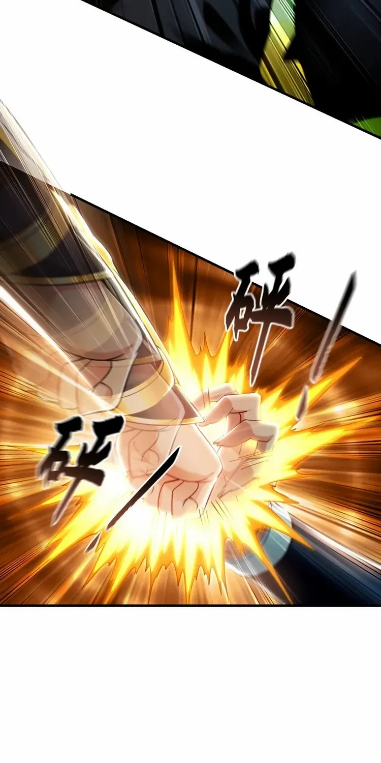 Million Times Attack Speed Zinmanga X Chapter 47 Page 25