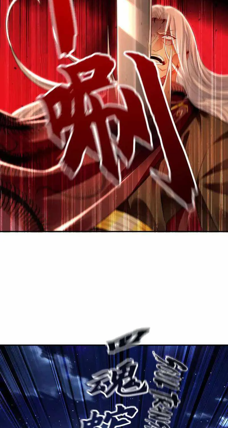 Million Times Attack Speed Zinmanga X Chapter 39 Page 34