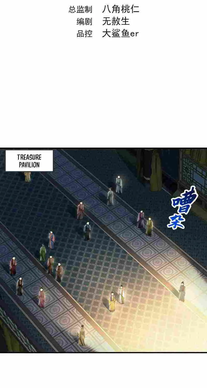 Million Times Attack Speed Zinmanga X Chapter 35 Page 2