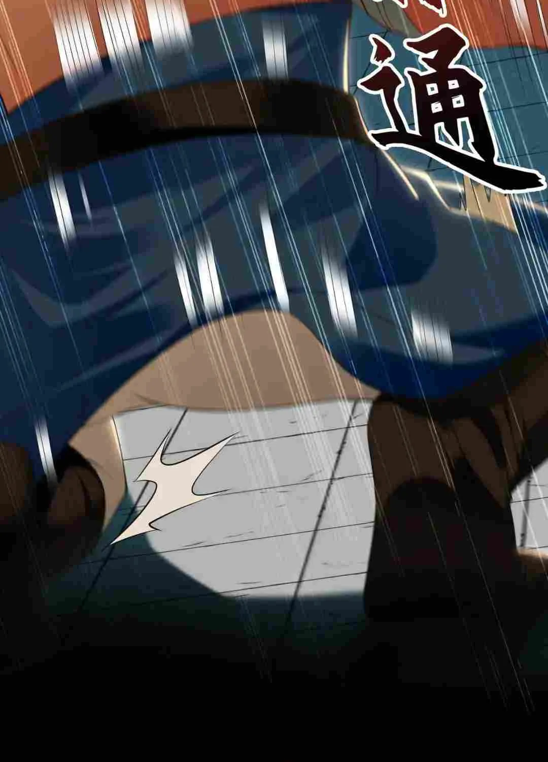 Million Times Attack Speed Zinmanga X Chapter 31 Page 22