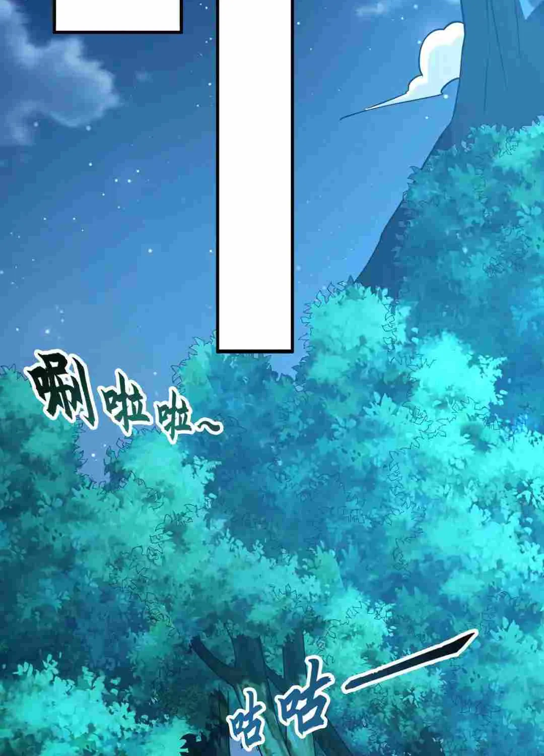 Million Times Attack Speed Zinmanga X Chapter 31 Page 42