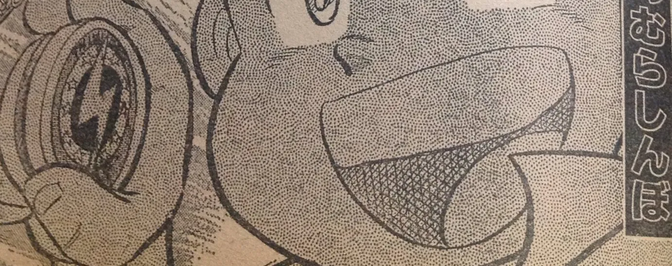 Million Times Attack Speed Zinmanga X Chapter 27 Page 36