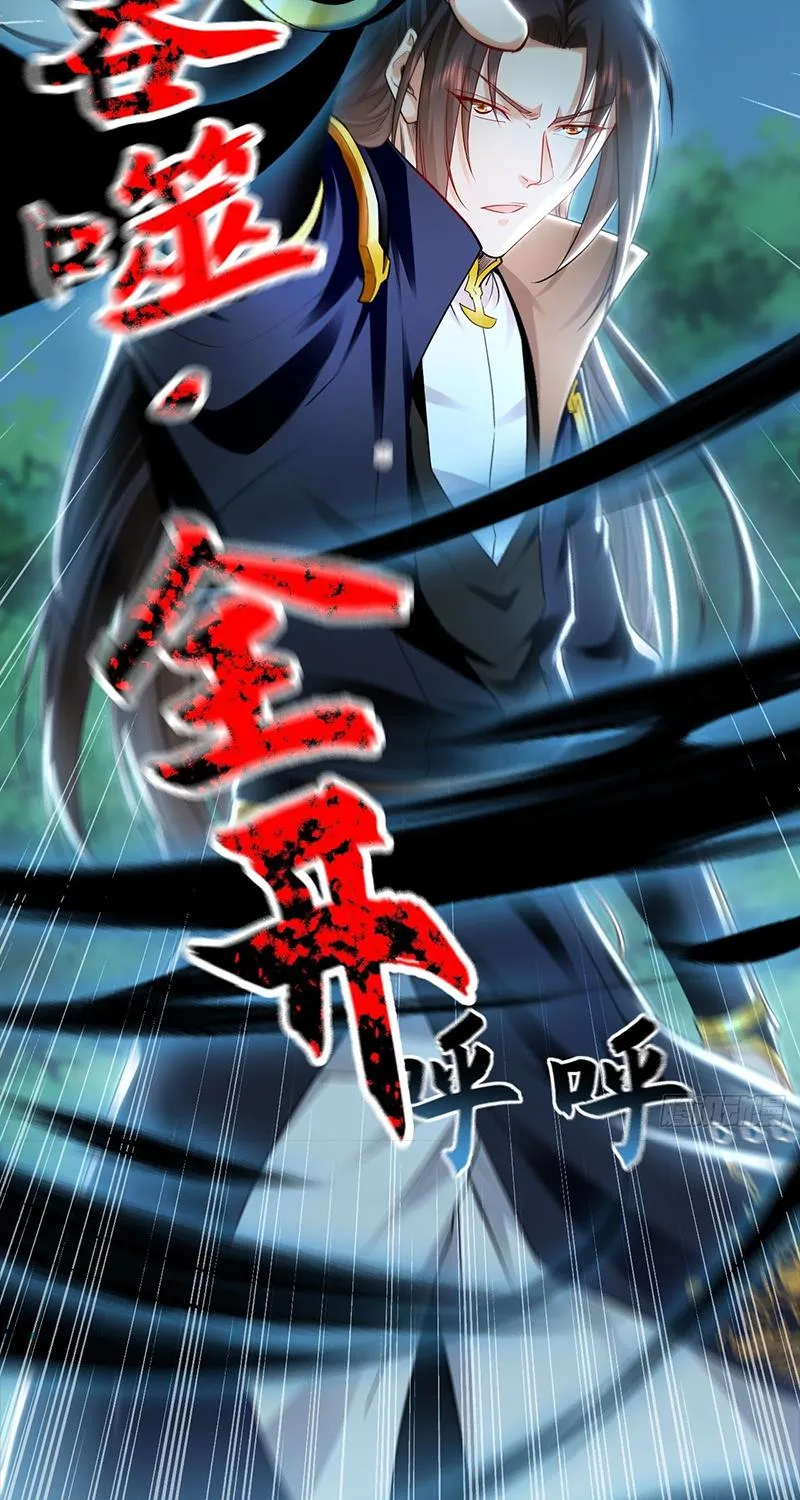 Million Times Attack Speed Zinmanga X Chapter 22 Page 55