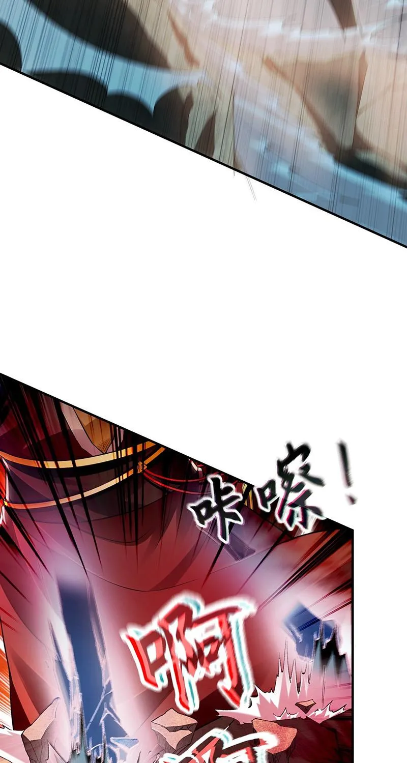 Million Times Attack Speed Zinmanga X Chapter 20 Page 64