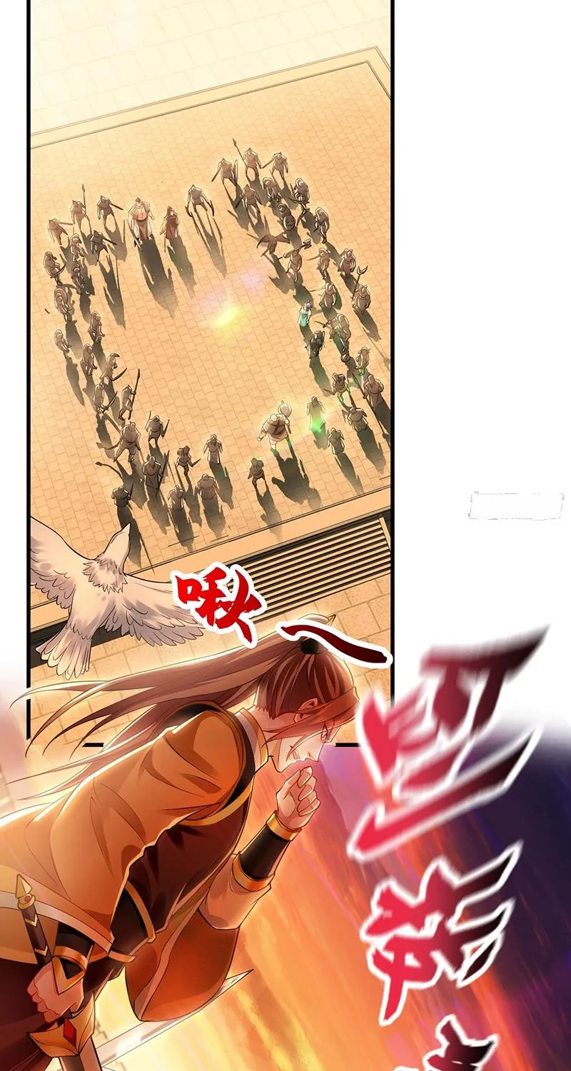 Million Times Attack Speed Zinmanga X Chapter 19 Page 54