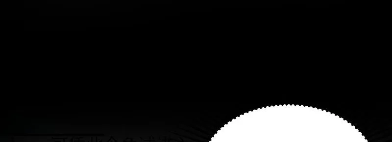 Million Times Attack Speed Zinmanga X Chapter 17 Page 21
